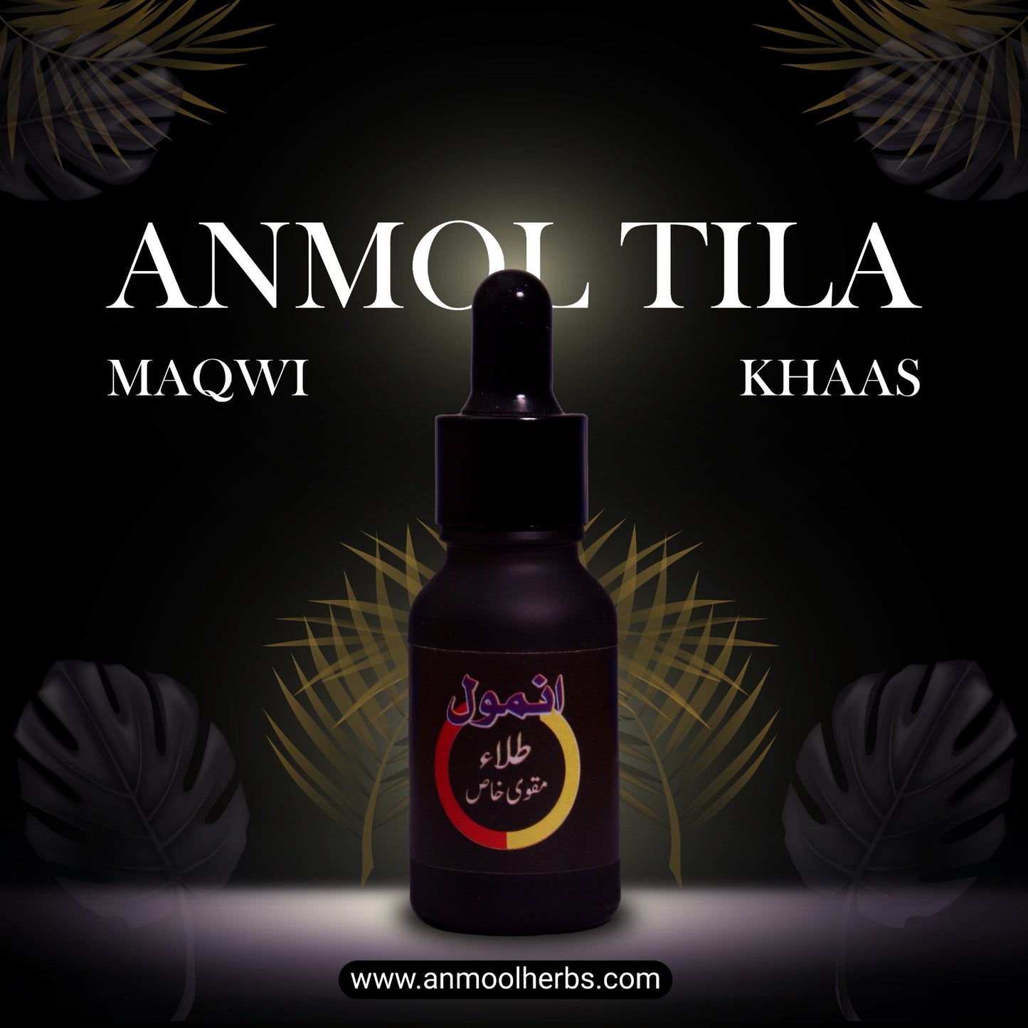Anmol Tila